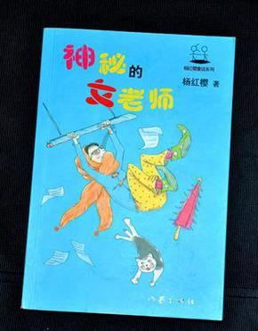 暗黑精灵的装扮