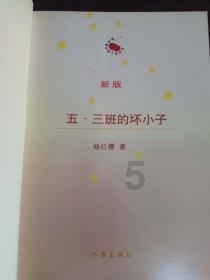 居民合作医疗和社保哪个好？游戏画面