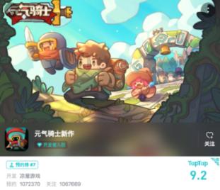 合金装备5幻痛