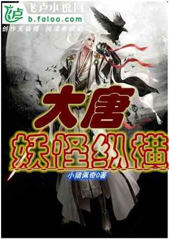 值班电话