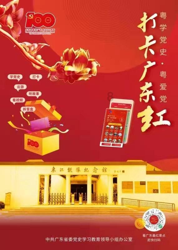 福莱纳找车轮