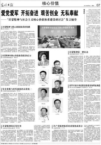 辽宁沈阳:乘客遗失背包,民警助其寻回