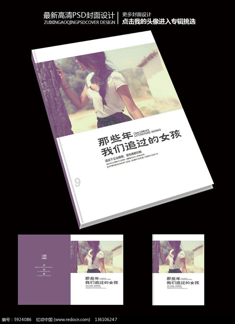逃离森林湖畔